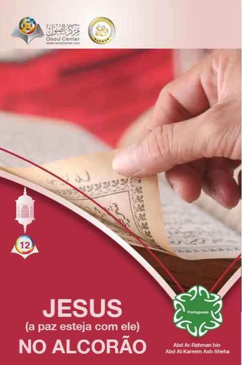 Jesus (a paz esteja com ele) No Alcorao