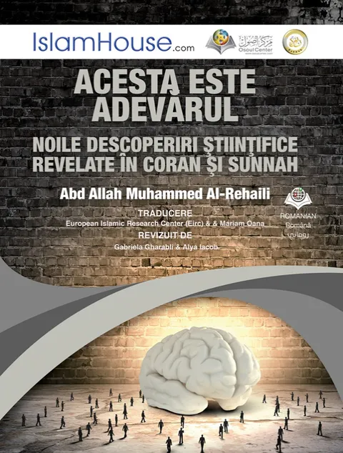 Acesta este Adevarul
