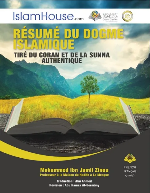 Résumé du dogme islamique Tiré du Coran et de la sunna authentique