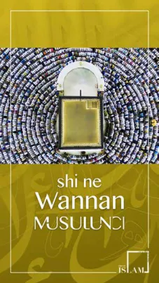 Wannan shi ne Musulunci