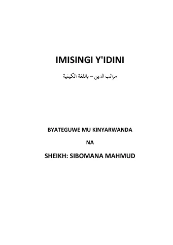 Imisingi y'idini