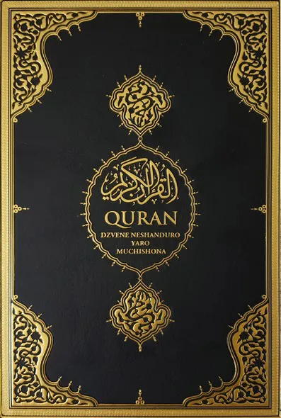 Korani
